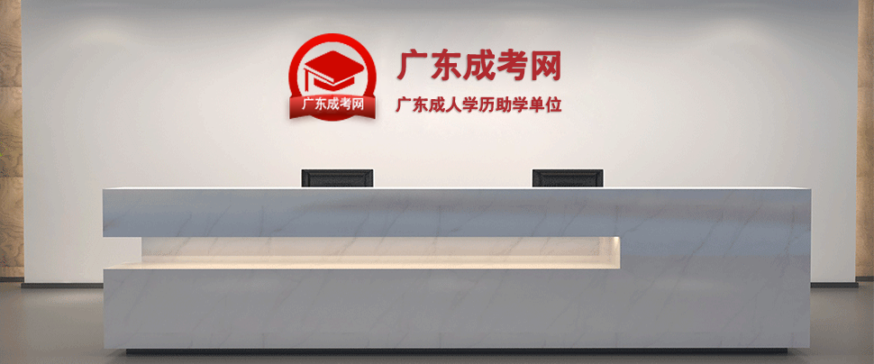 粤师教育