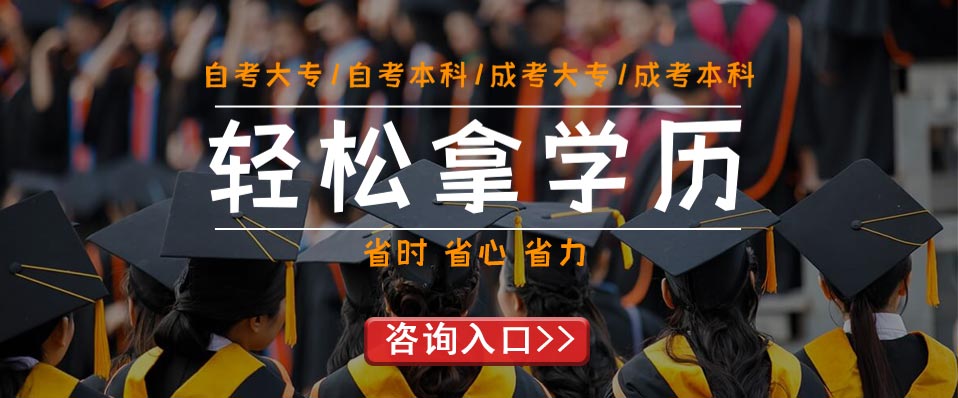 粤师教育