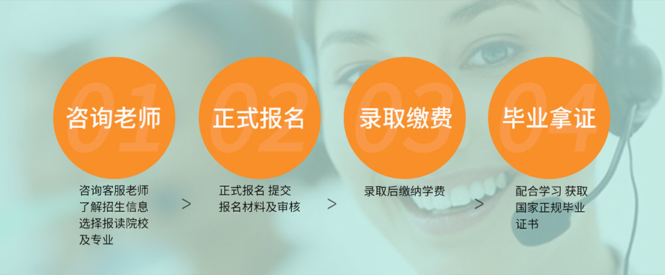 粤师教育