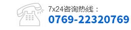 联系粤师教育