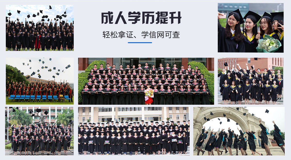 毕业典礼