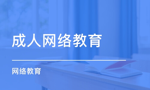 远程教育多久能拿到毕业证