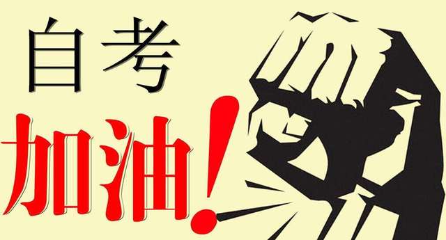 自考本科需要多久能拿到毕业证