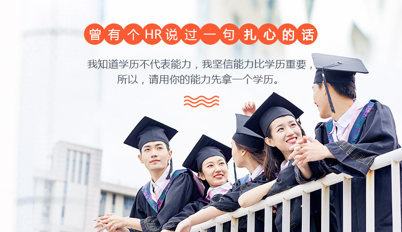 广东成人高考专升本的通过率高吗？