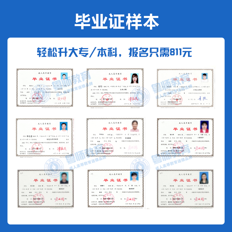 成人高考录取后上课形式有哪些