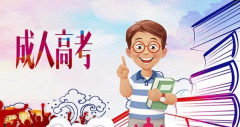 学历提升如何正确选择适合自己的提升方式？