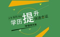 成人高考VS自学考试，谁更快能毕业