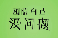 自考前辈为什么不建议你自考大专！