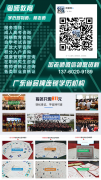2020年湖南航空工业职工学院成人高考招生简章