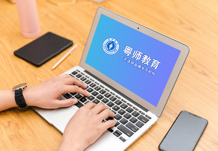 成人大专与大学专科的区别