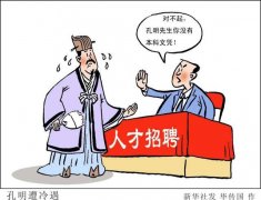 成人高考的学历有用吗？就业会被歧视吗？