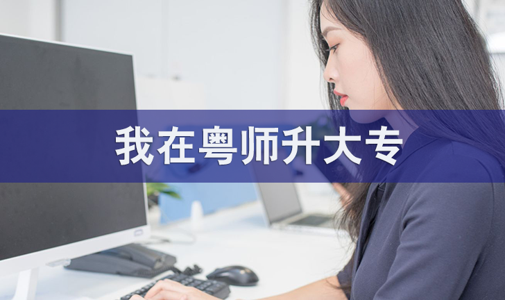 函授大专每年有几次报考机会