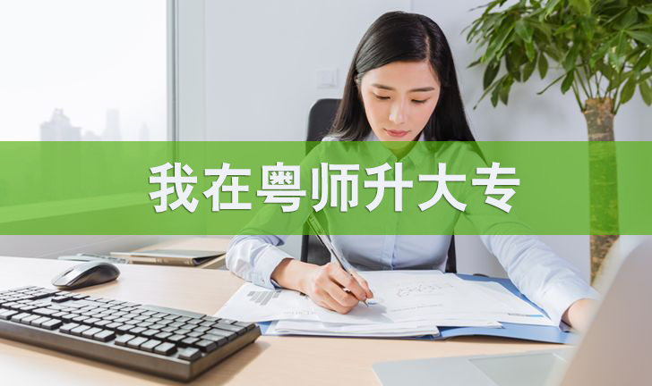 大自考和小自考有什么区别