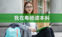 2020年成人高考市场营销专业介绍