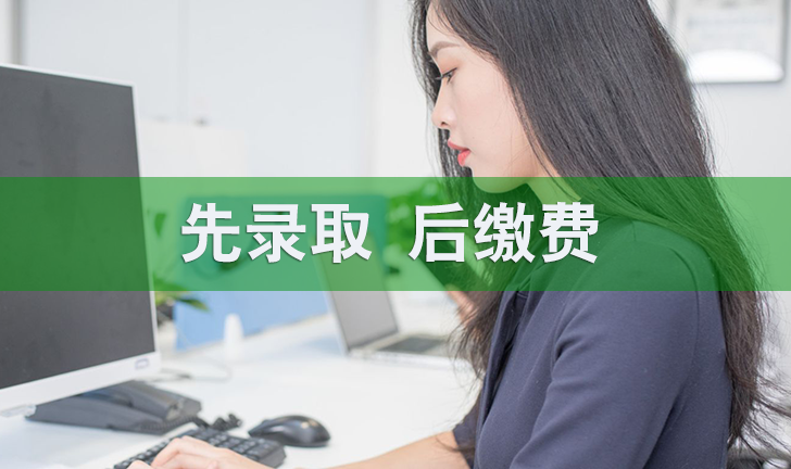 高校专升本要什么条件