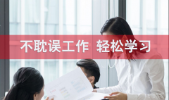 网络教育文凭有用吗？来看下职场人士怎么说！