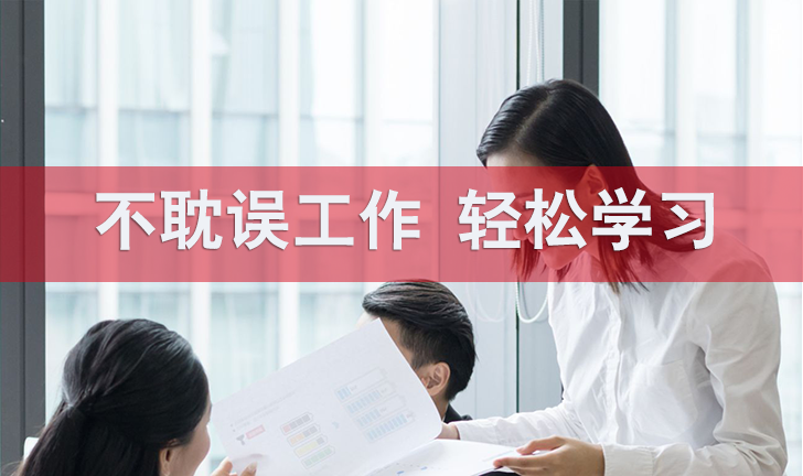 网络教育文凭有用吗