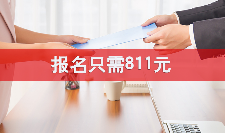 哪家培训机构学历提升比较好