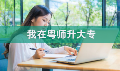 初中考大专好考吗