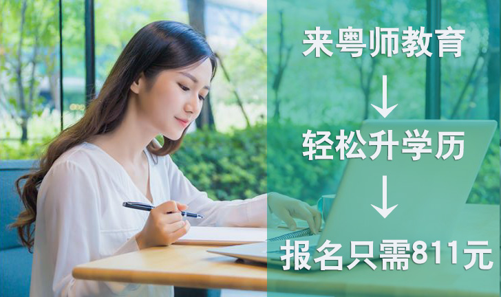 西南科技大学网教怎么样