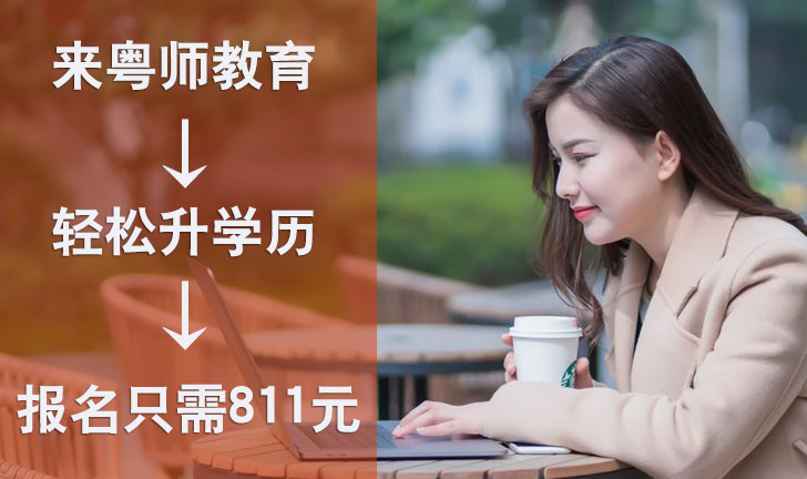 西南科技大学网络教育学费多少