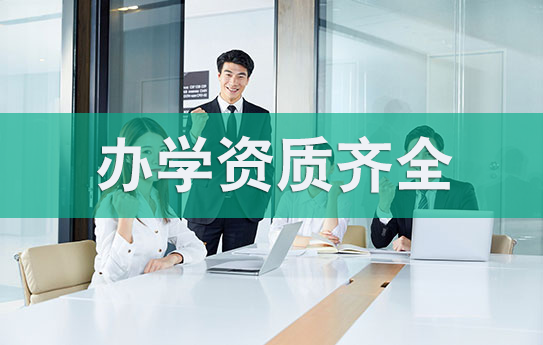 广东成考网怎么样