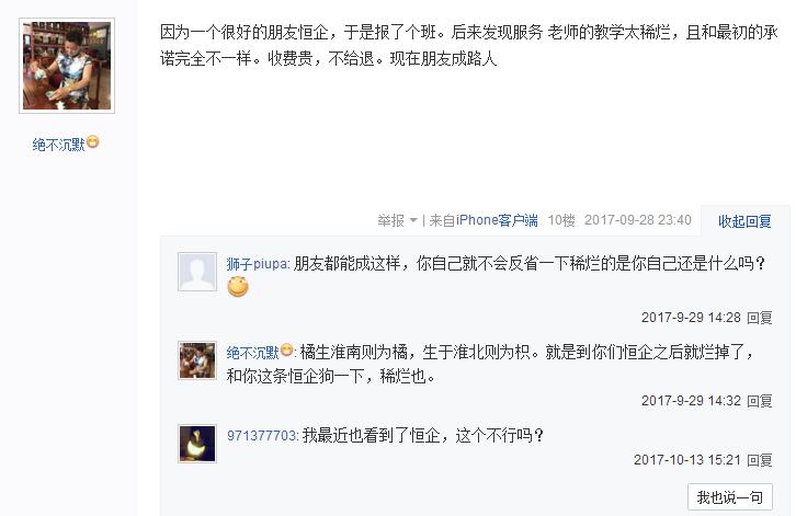 TIM截图20171115123400.jpg