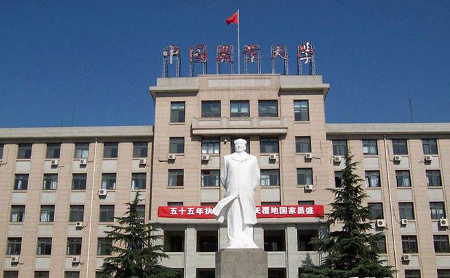 中国农业大学