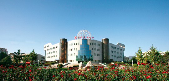石油大学网络教育靠谱吗