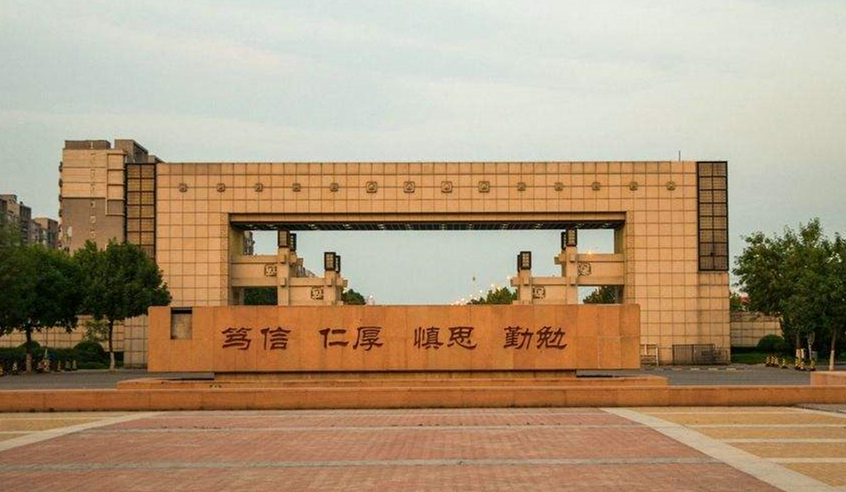 郑州大学