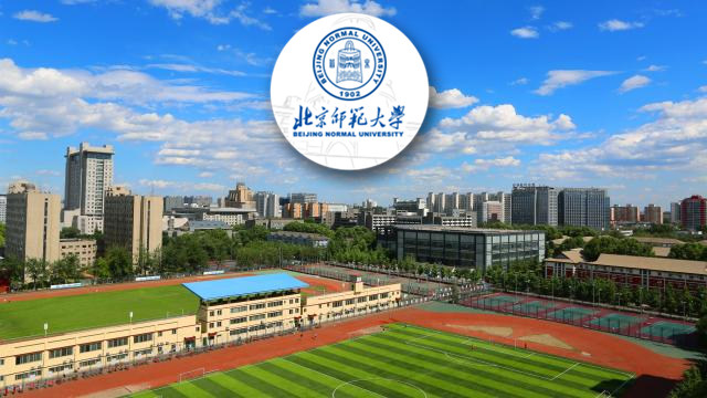 北京师范大学