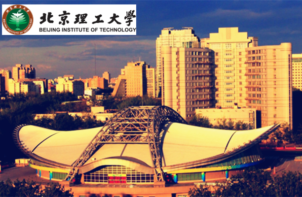 北京理工大学