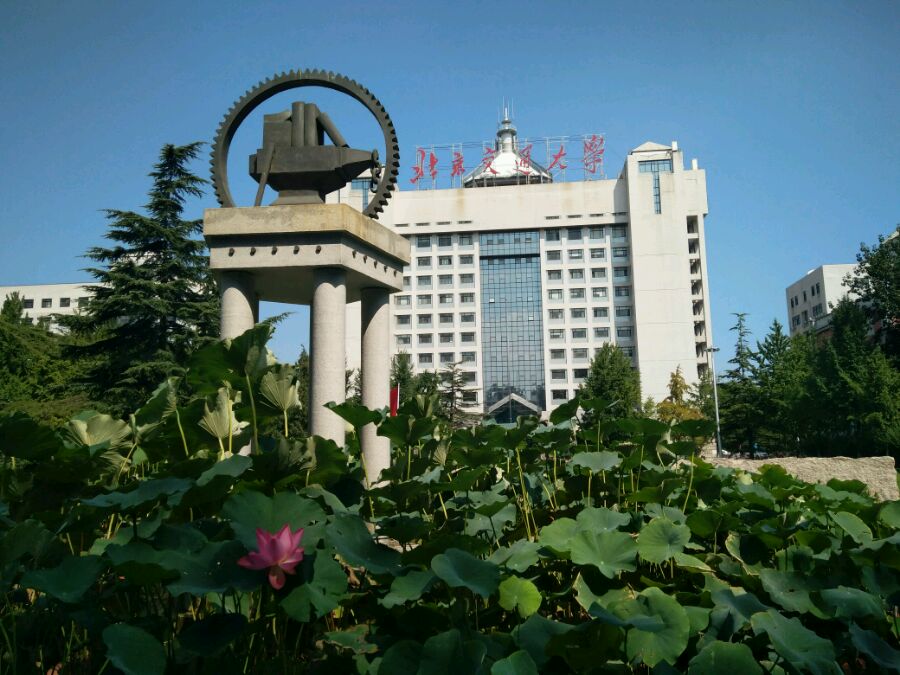 北京交通大学