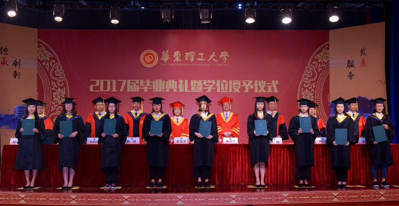 华东理工大学