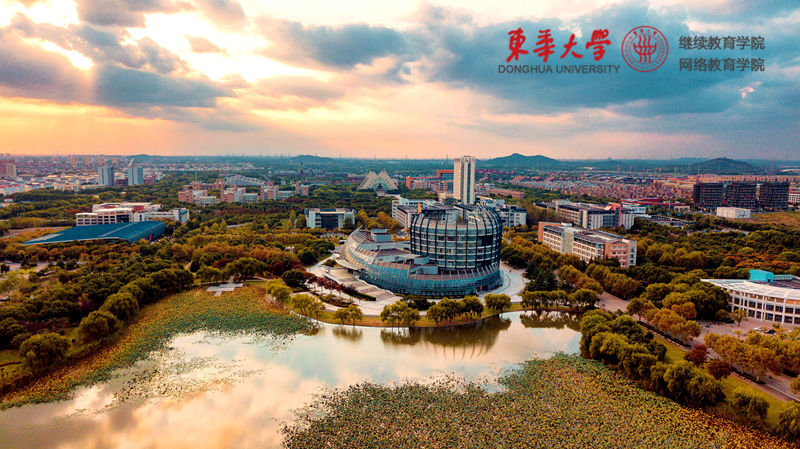 东华大学网络教育