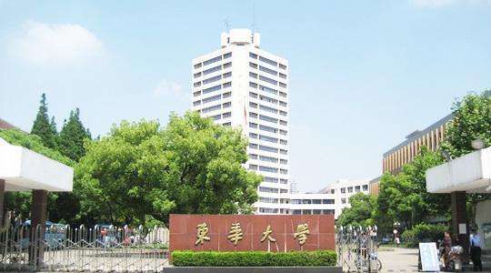 东华大学