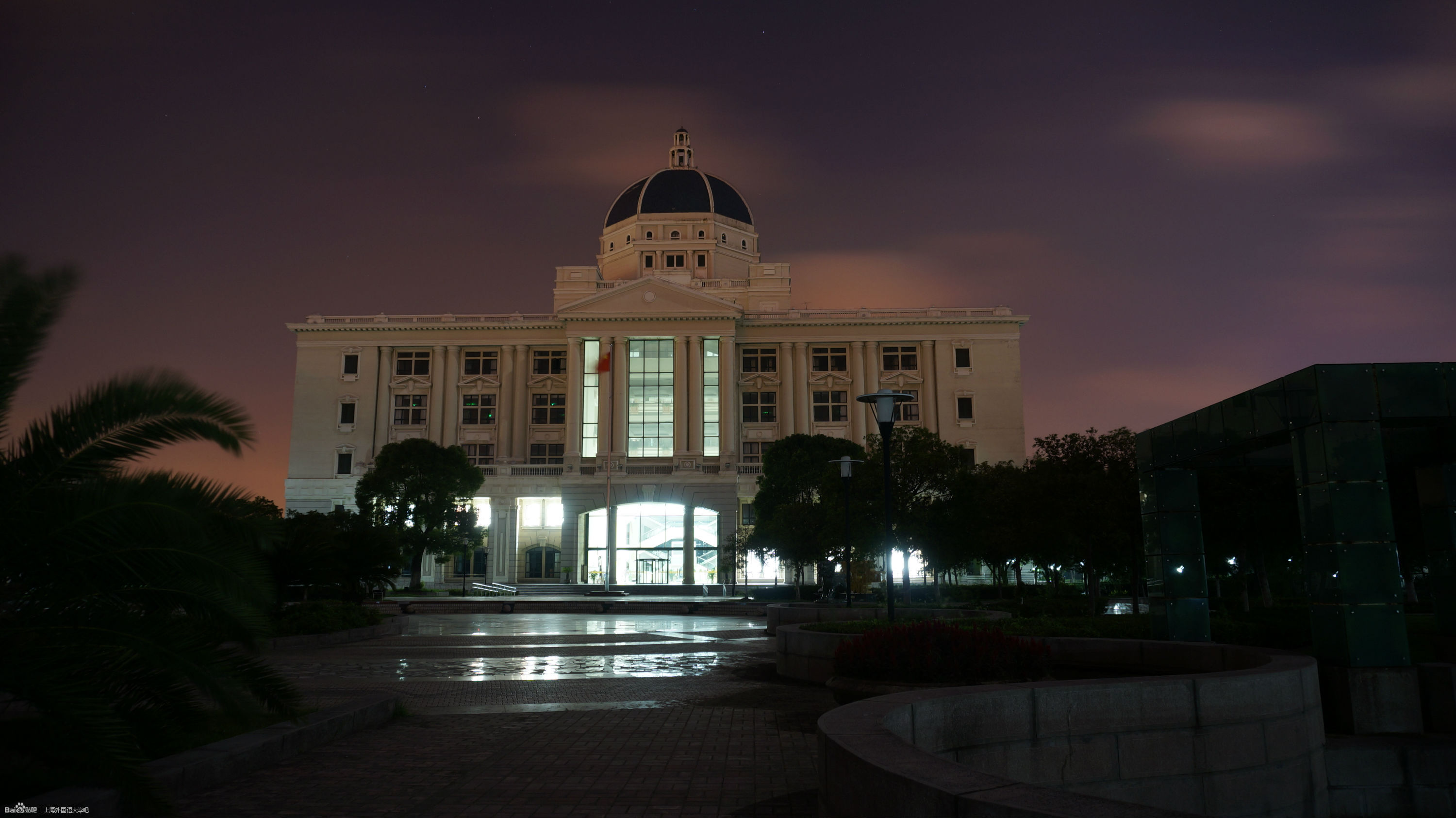 上海外国语大学