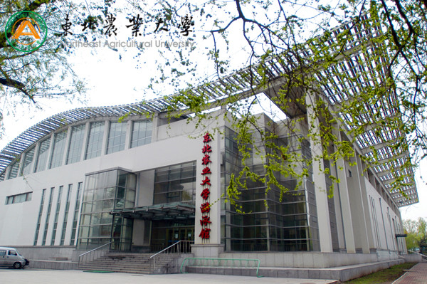 东北农业大学