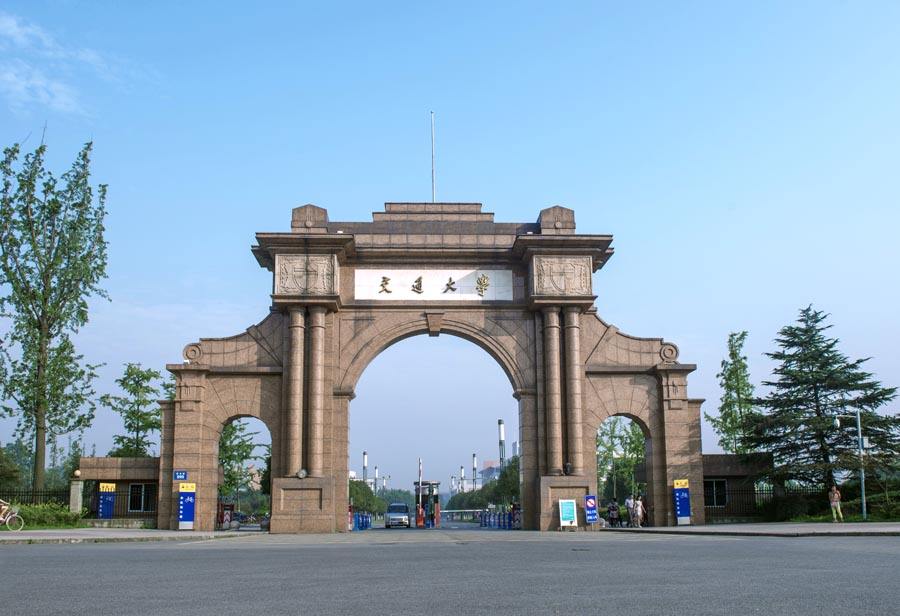 西南交通大学网络远程教育