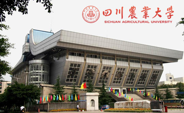 四川农业大学