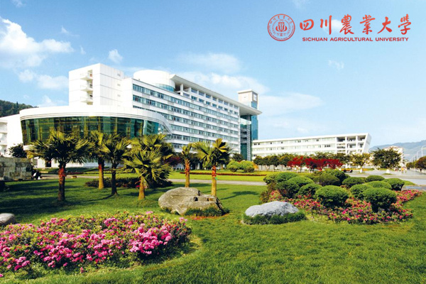 四川农业大学