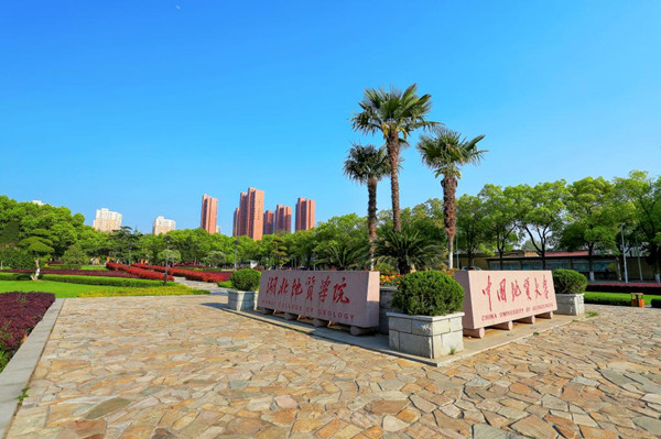 武汉中国地质大学