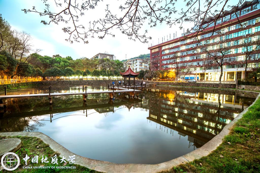 中国地质大学（武汉）