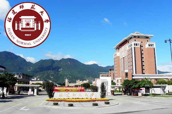 福建师范大学