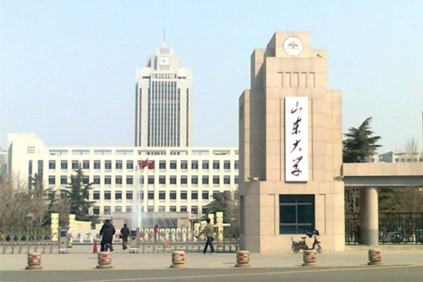 山东大学