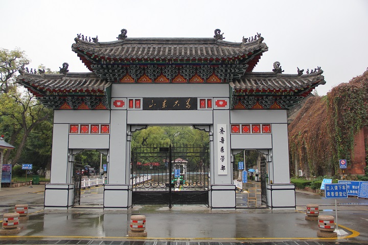 山东大学