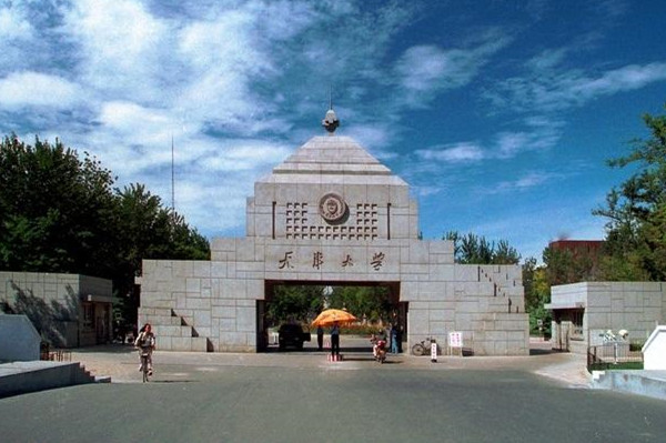 天津大学
