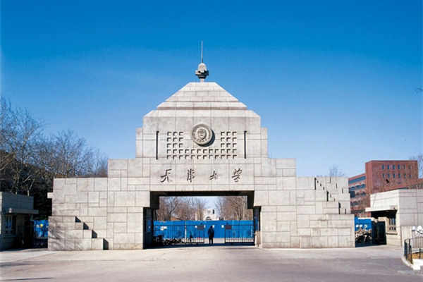 天津大学