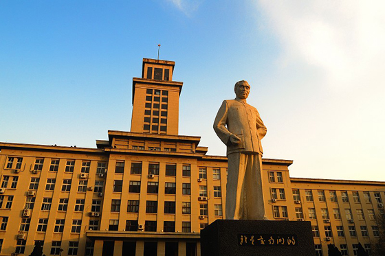 南开大学