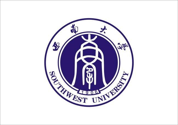 西南大学
